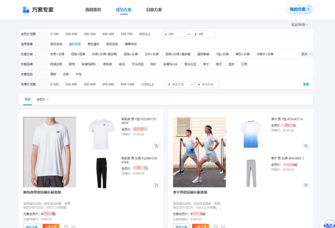 upfile