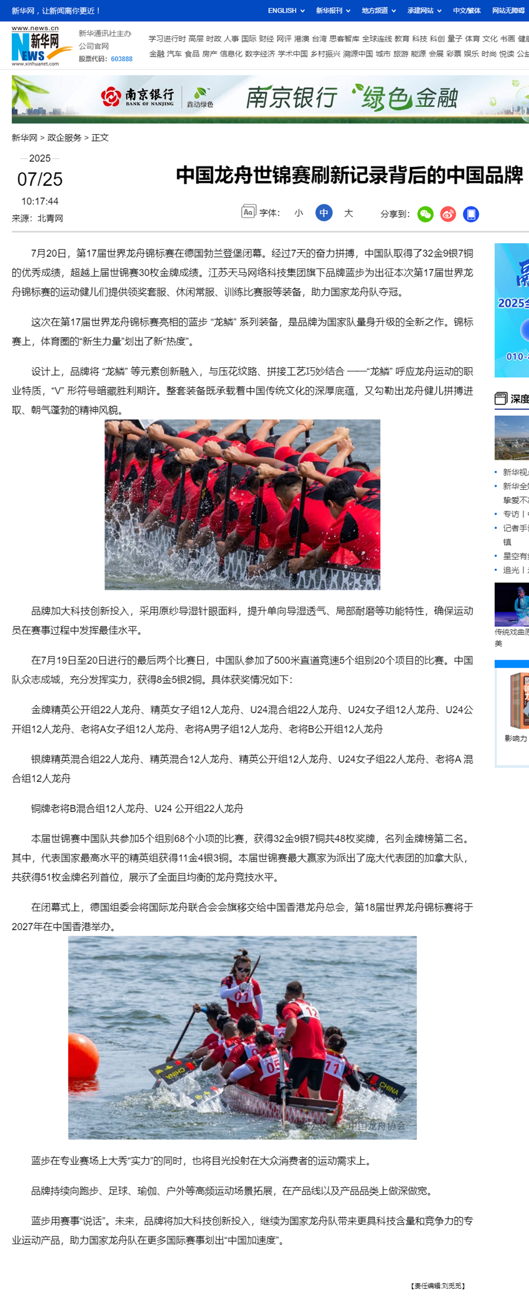 upfile