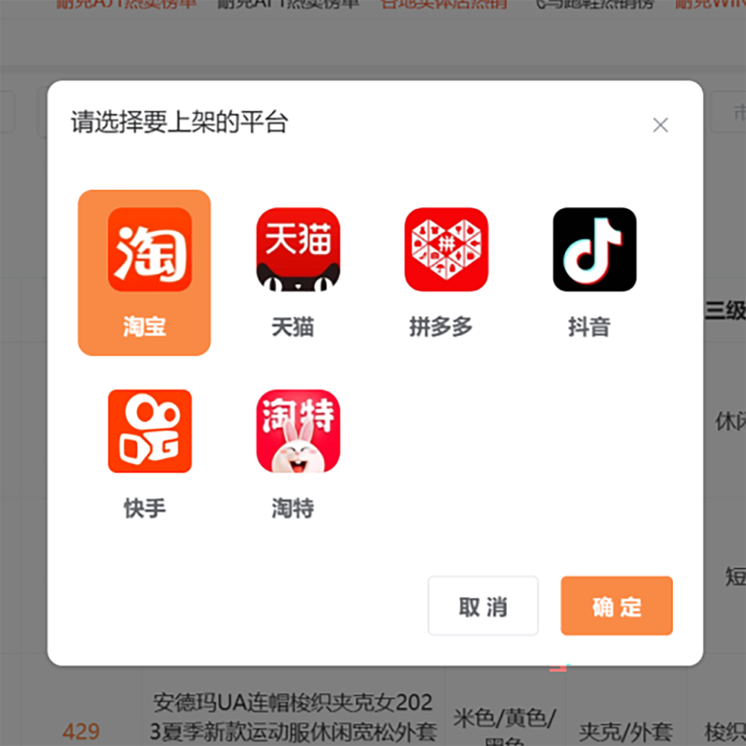 upfile